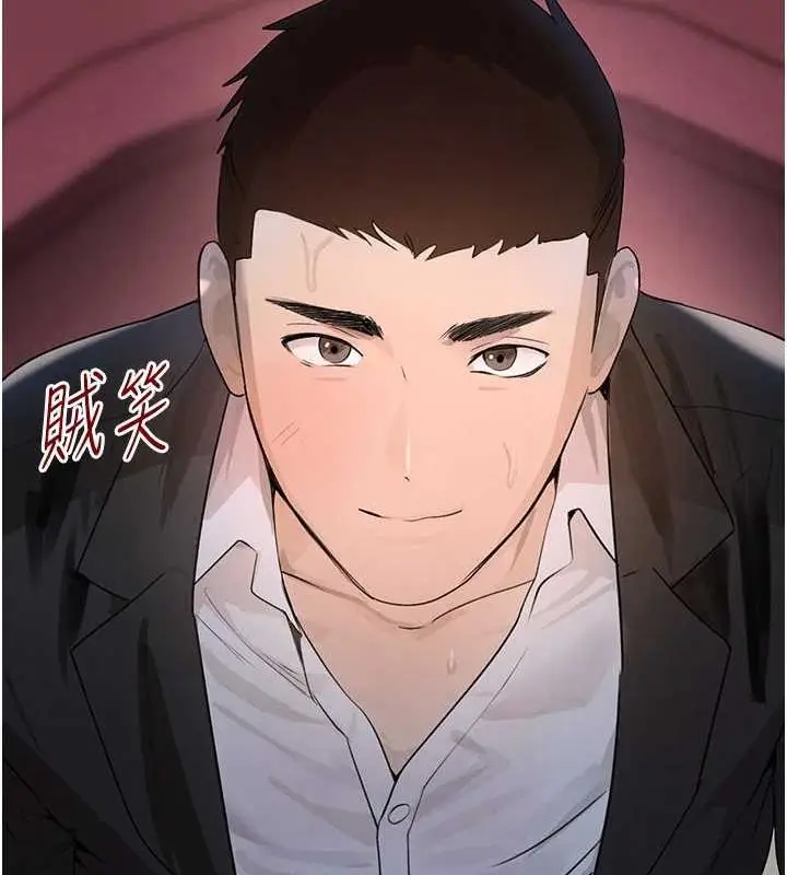 漫画《黑道千金》第28话第61张图