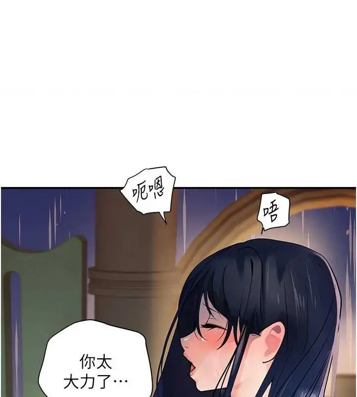 漫画《黑道千金》第28话第66张图