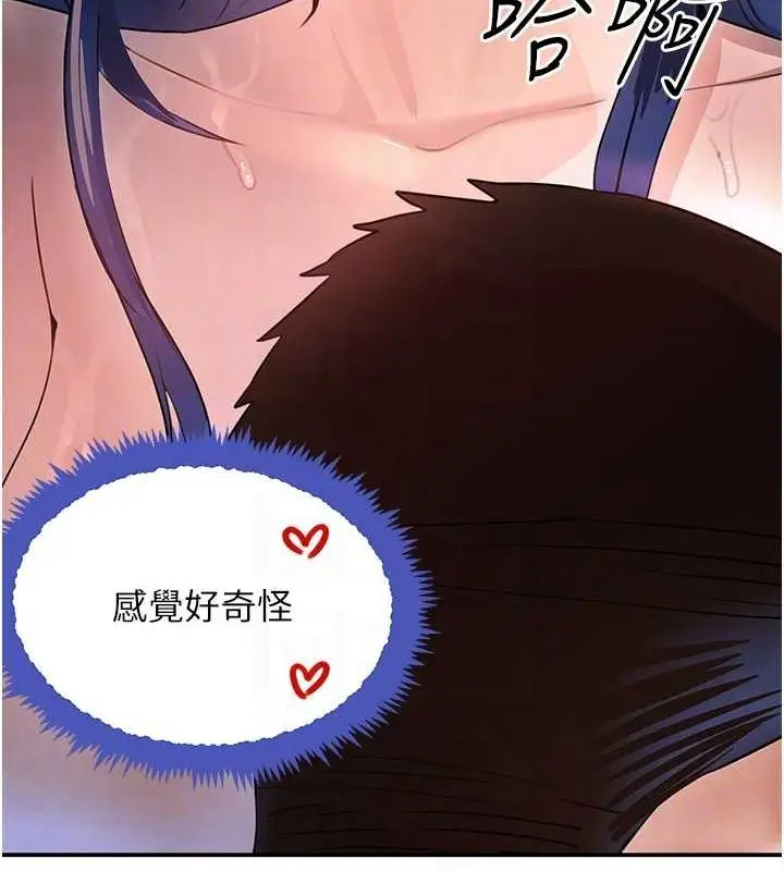 漫画《黑道千金》第28话第70张图