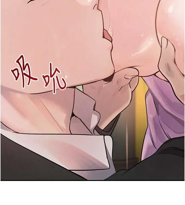 漫画《黑道千金》第28话第73张图