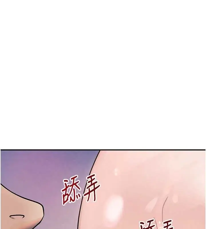 漫画《黑道千金》第28话第74张图
