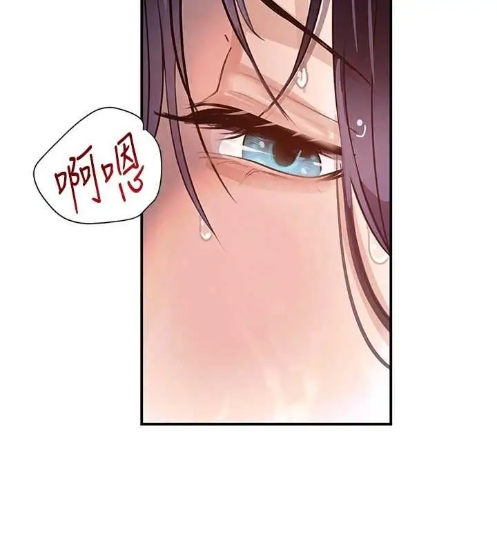 漫画《黑道千金》第28话第80张图