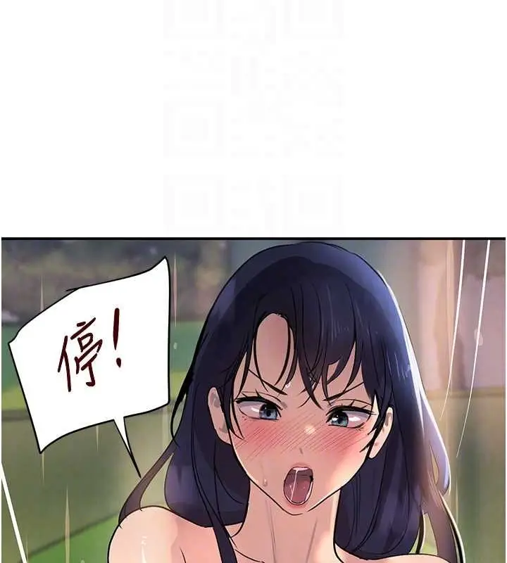漫画《黑道千金》第28话第91张图