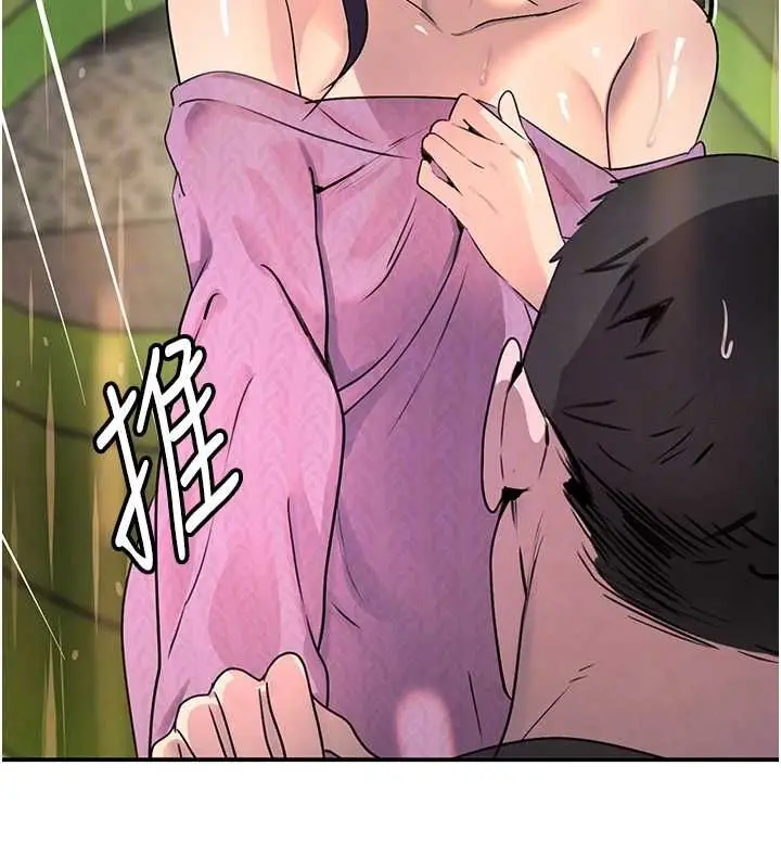漫画《黑道千金》第28话第92张图