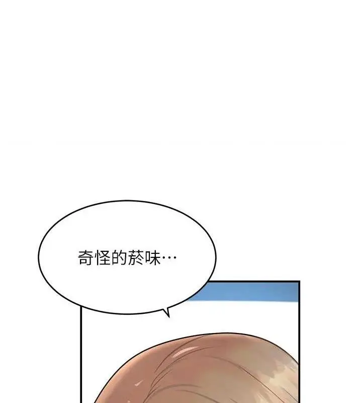 漫画《黑道千金》第29话第108张图