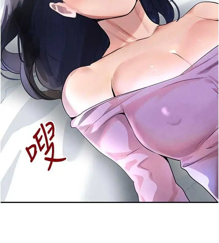 漫画《黑道千金》第29话第120张图
