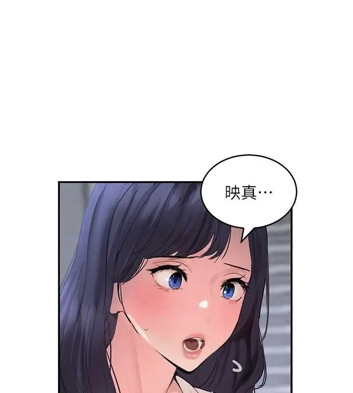 漫画《黑道千金》第29话第121张图