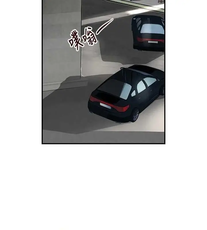 漫画《黑道千金》第29话第125张图