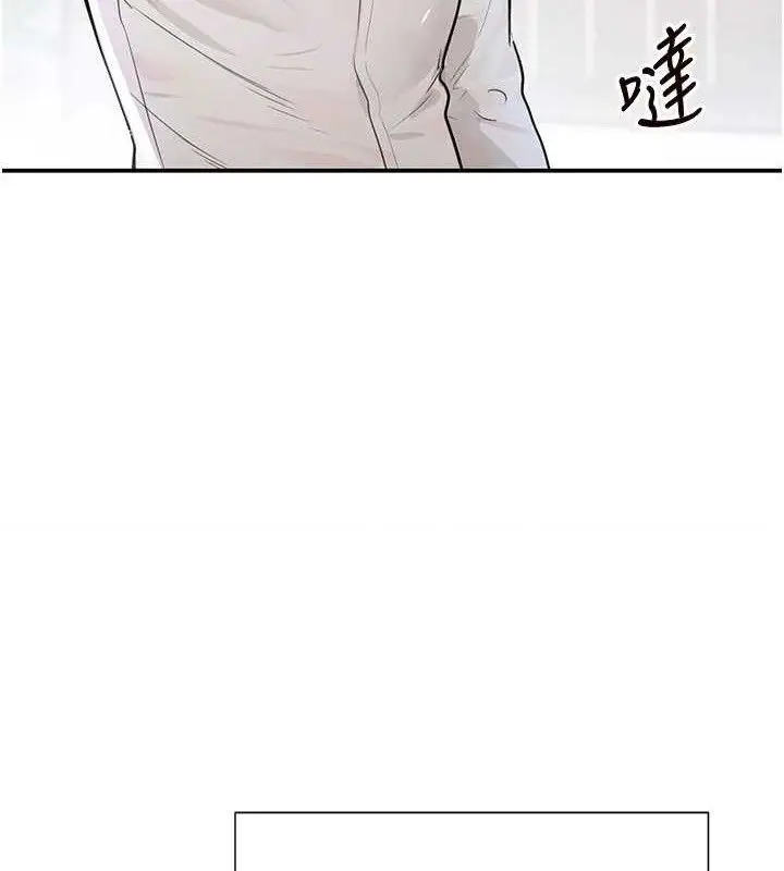 漫画《黑道千金》第29话第127张图