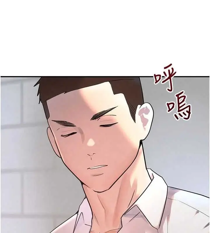 漫画《黑道千金》第29话第144张图