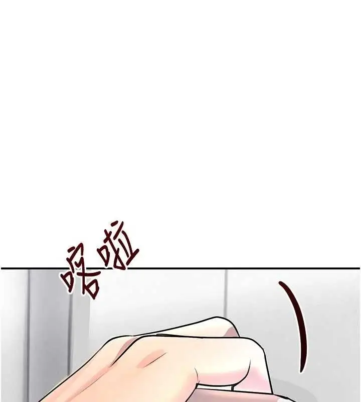 漫画《黑道千金》第29话第147张图