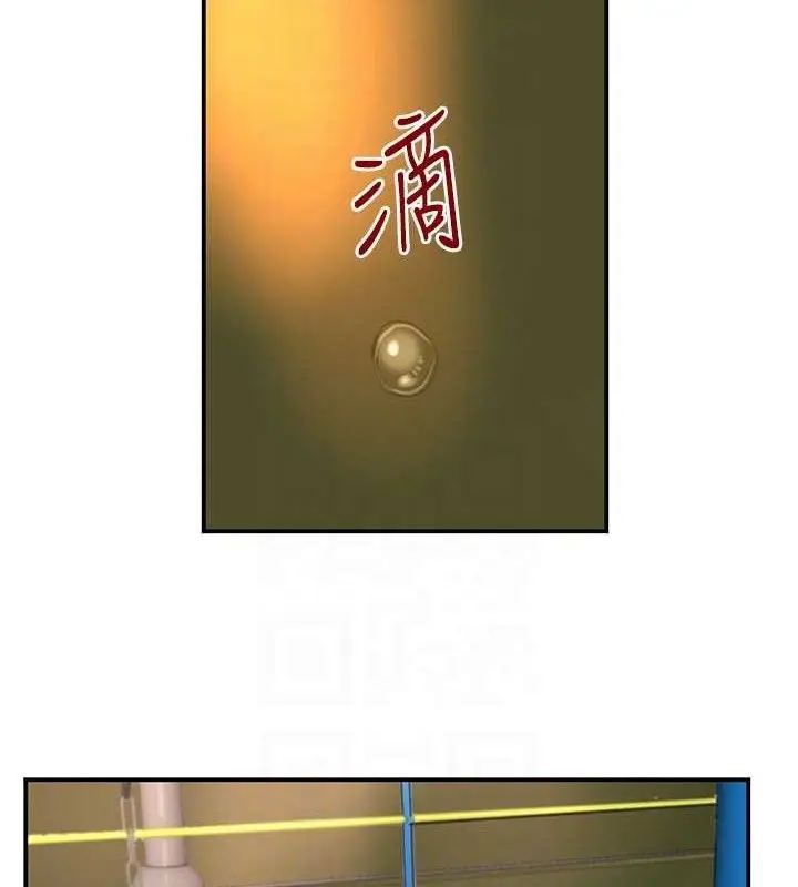 漫画《黑道千金》第29话第16张图