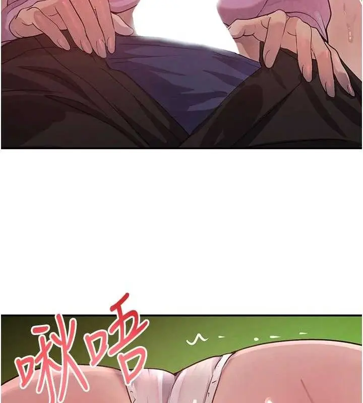 漫画《黑道千金》第29话第23张图