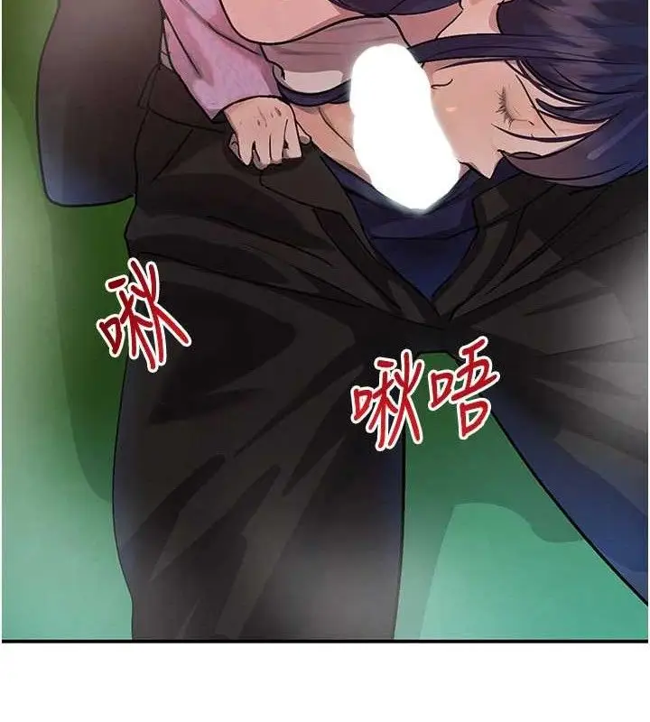漫画《黑道千金》第29话第27张图