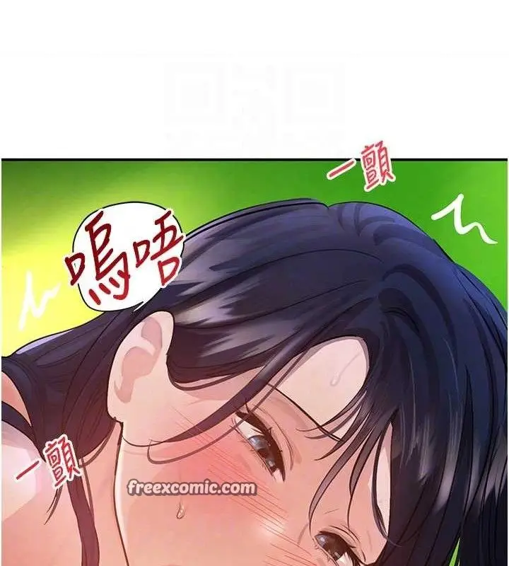 漫画《黑道千金》第29话第28张图