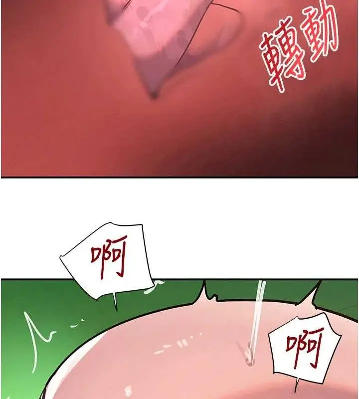 漫画《黑道千金》第29话第35张图