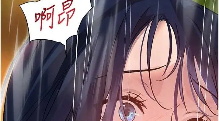 漫画《黑道千金》第29话第38张图