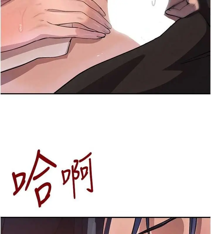 漫画《黑道千金》第29话第46张图