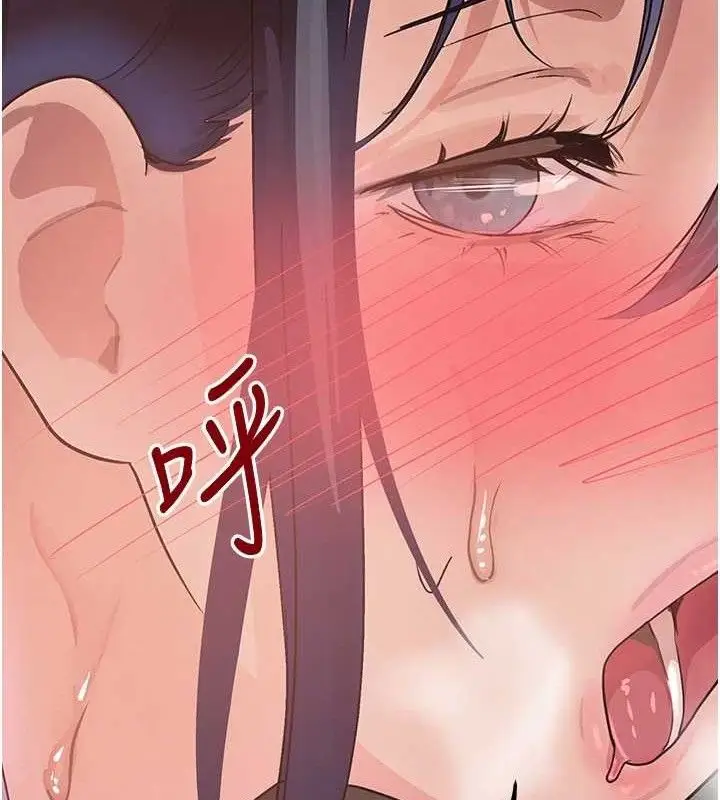 漫画《黑道千金》第29话第47张图
