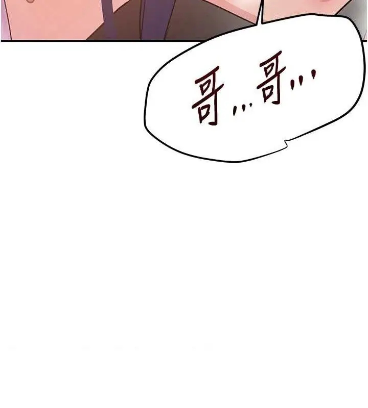 漫画《黑道千金》第29话第48张图