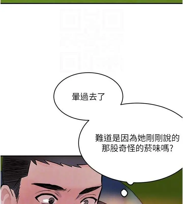 漫画《黑道千金》第29话第55张图