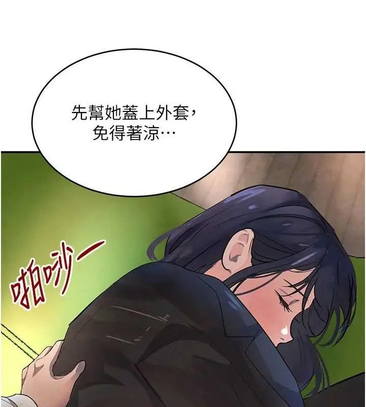 漫画《黑道千金》第29话第58张图
