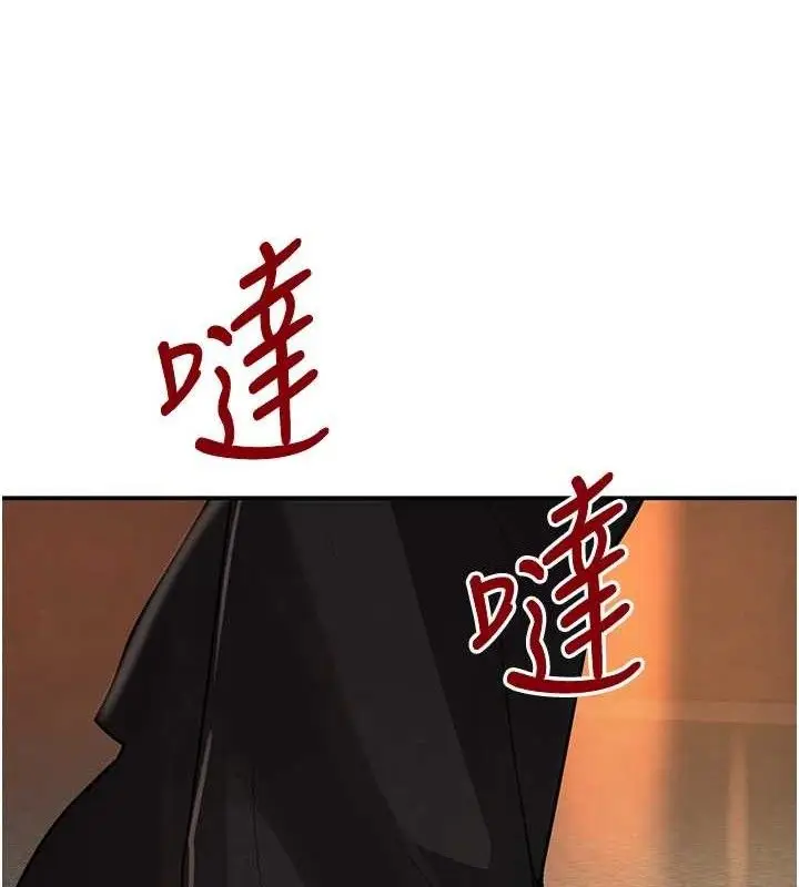 漫画《黑道千金》第29话第60张图