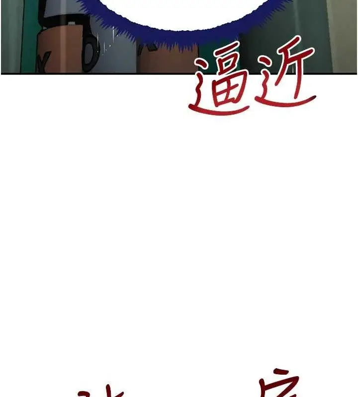 漫画《黑道千金》第29话第68张图