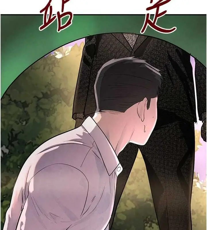 漫画《黑道千金》第29话第69张图