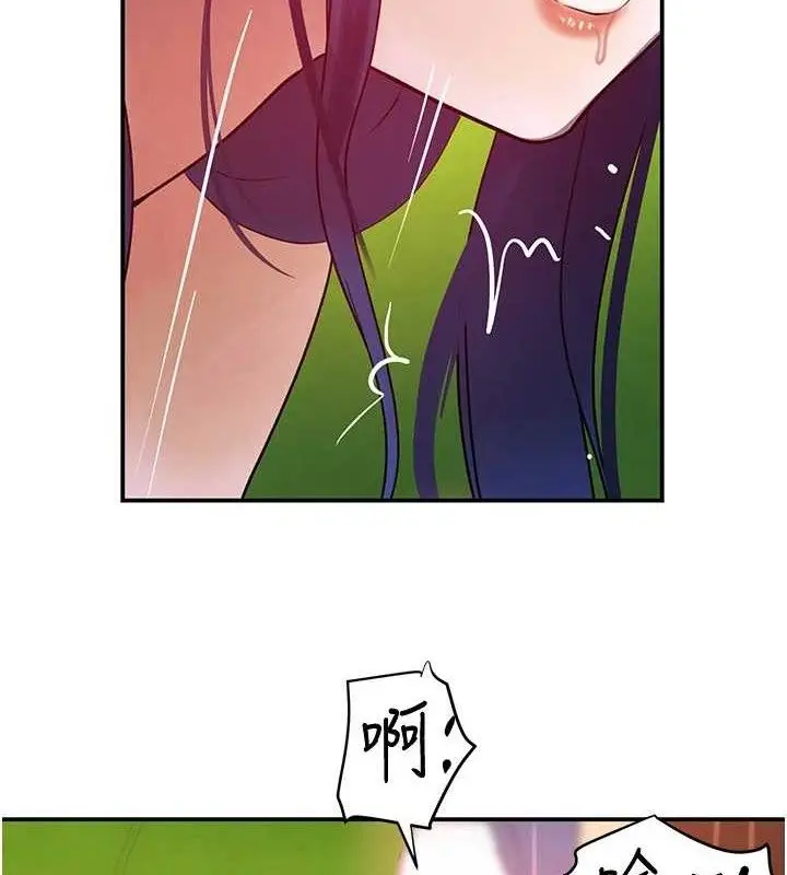 漫画《黑道千金》第29话第7张图