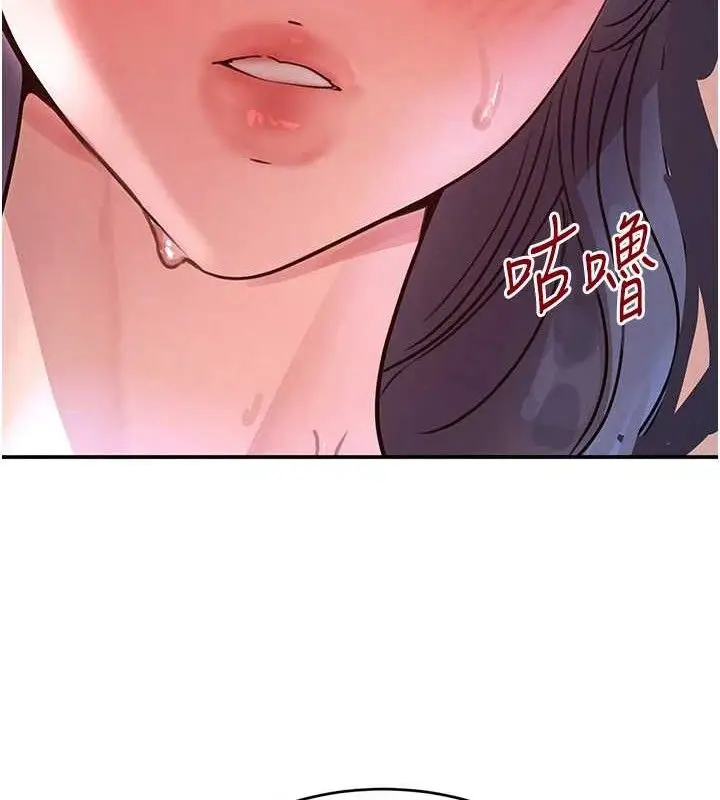 漫画《黑道千金》第30话第111张图
