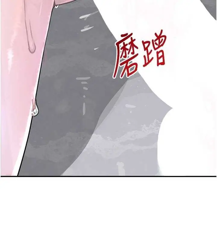 漫画《黑道千金》第30话第125张图