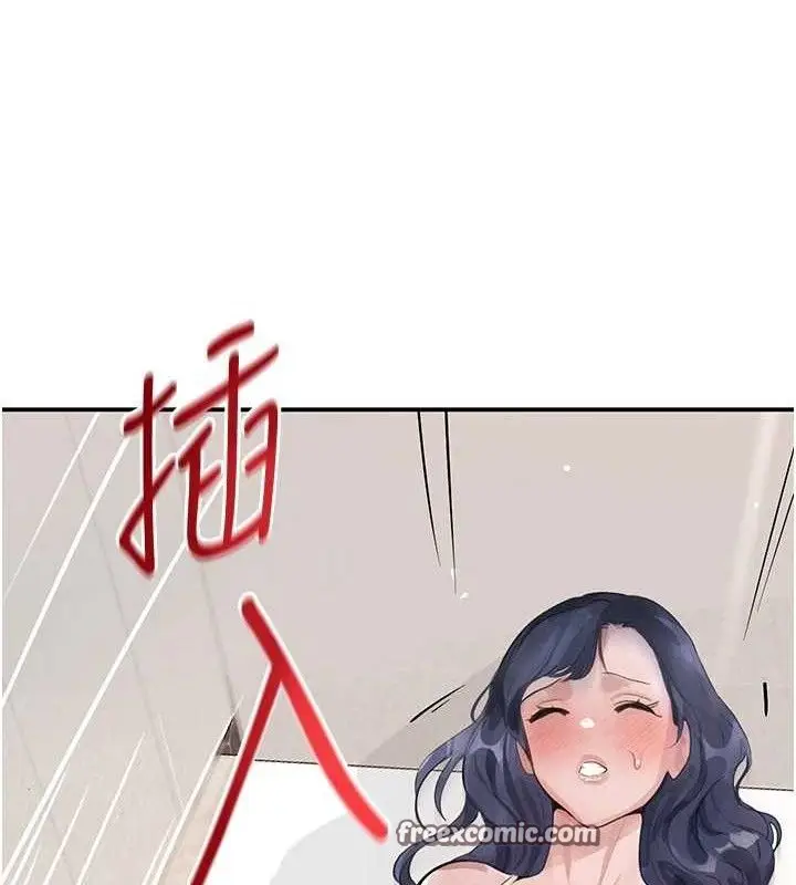 漫画《黑道千金》第30话第126张图