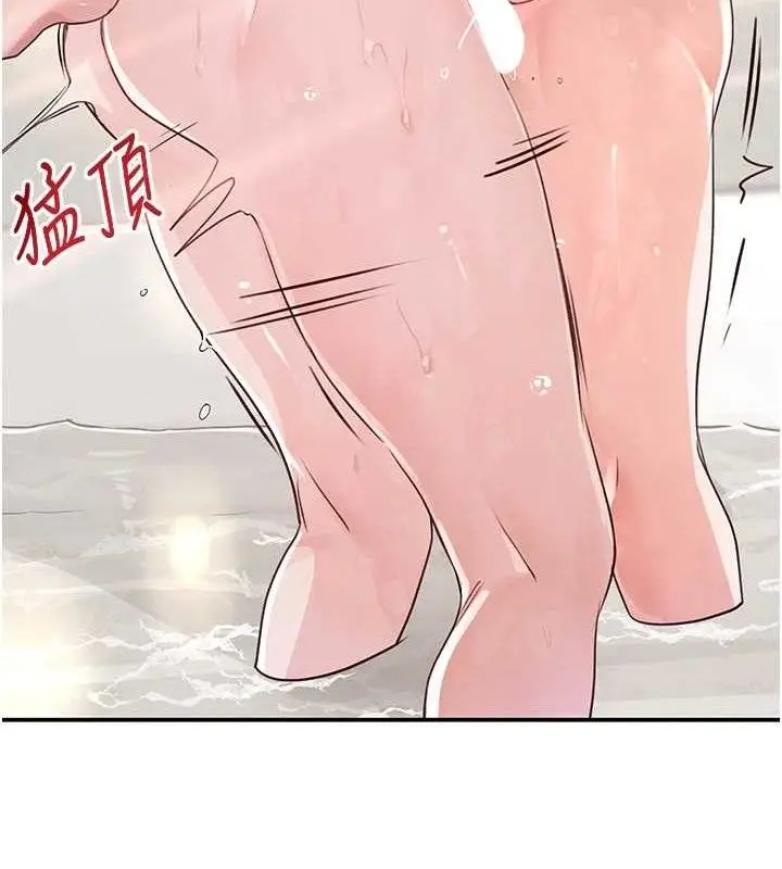漫画《黑道千金》第30话第153张图