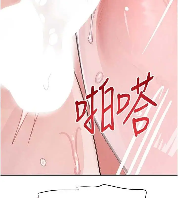 漫画《黑道千金》第30话第158张图