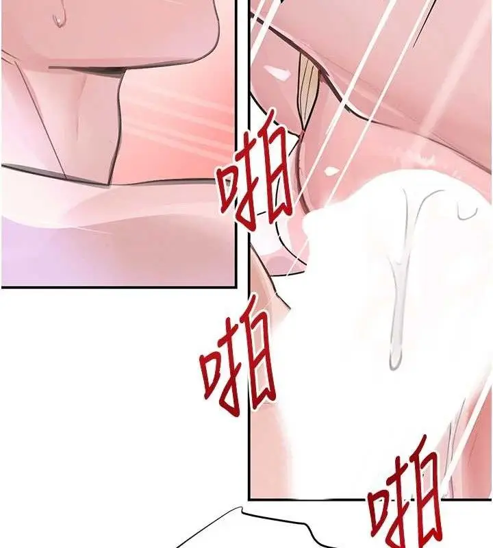 漫画《黑道千金》第30话第164张图