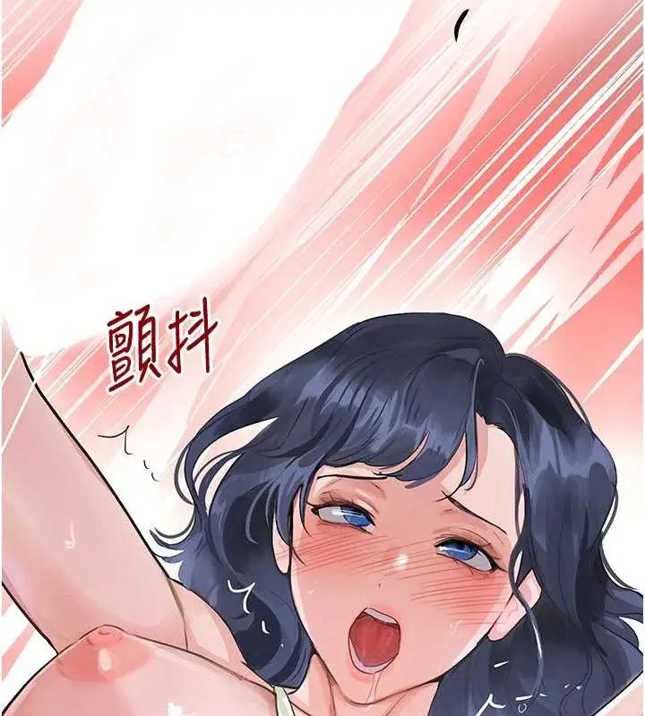 漫画《黑道千金》第30话第166张图