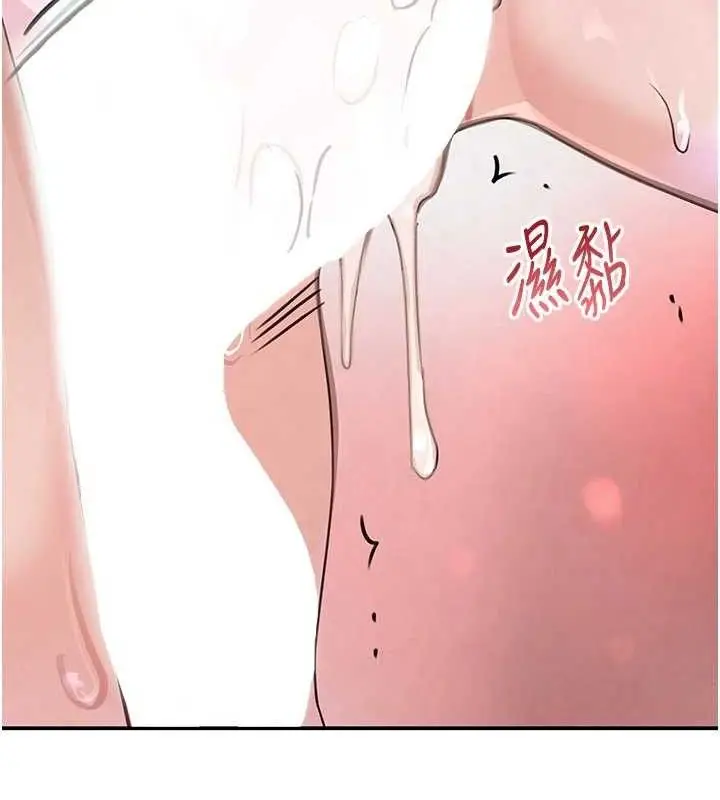 漫画《黑道千金》第30话第171张图