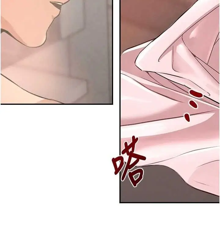 漫画《黑道千金》第30话第25张图
