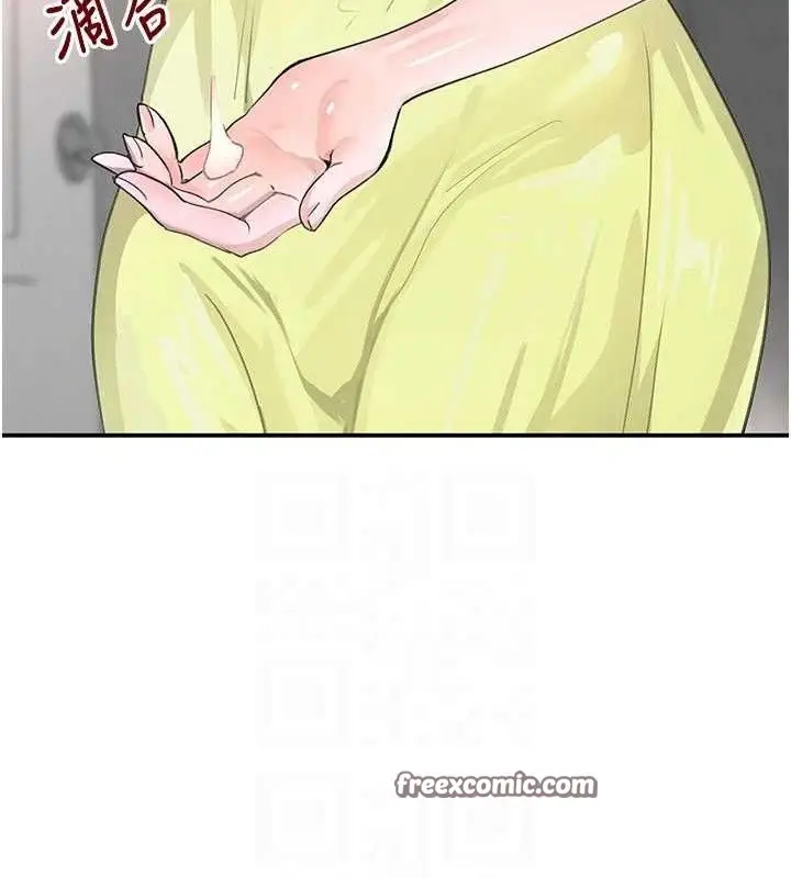 漫画《黑道千金》第30话第28张图