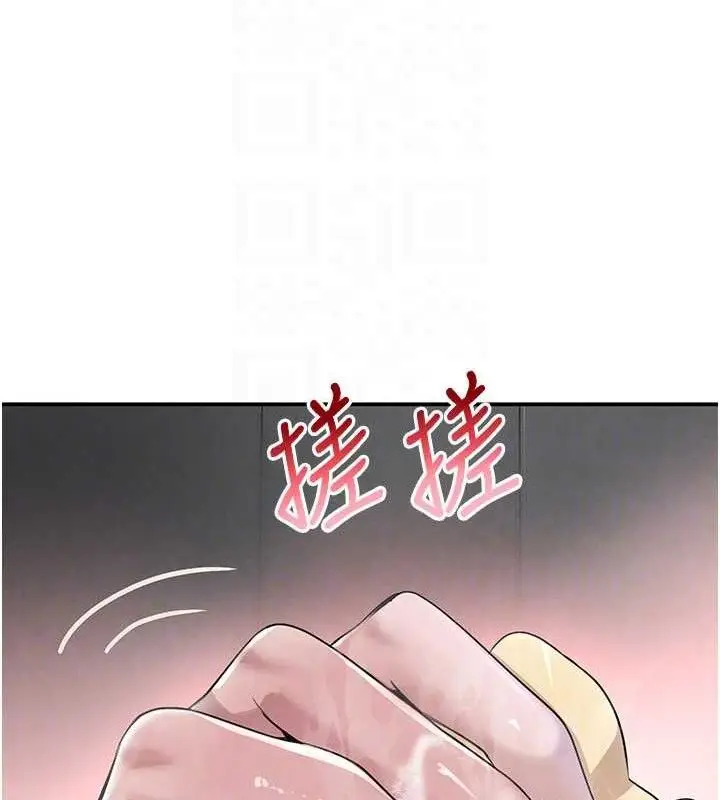 漫画《黑道千金》第30话第29张图