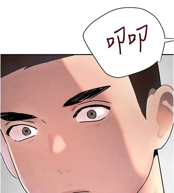 漫画《黑道千金》第30话第3张图