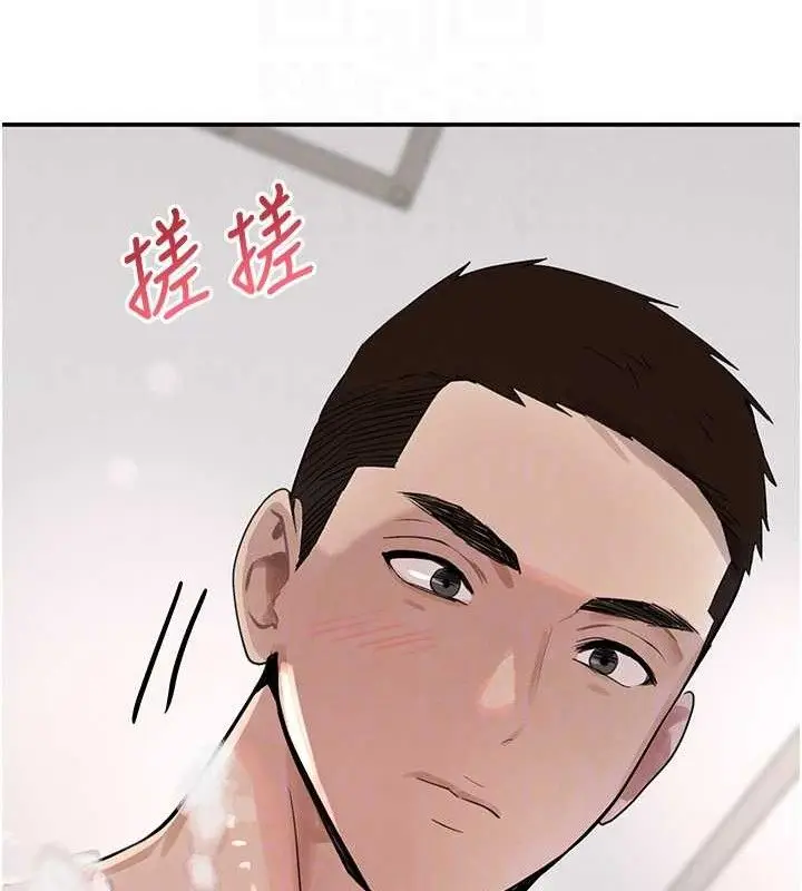 漫画《黑道千金》第30话第31张图