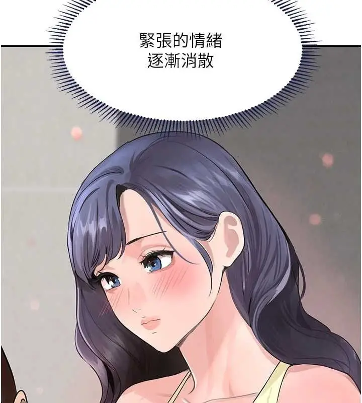 漫画《黑道千金》第30话第37张图