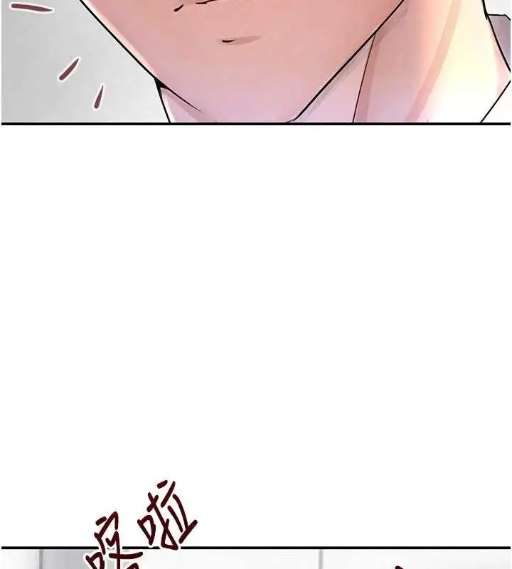 漫画《黑道千金》第30话第4张图