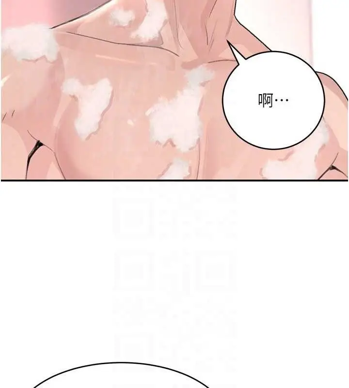 漫画《黑道千金》第30话第43张图