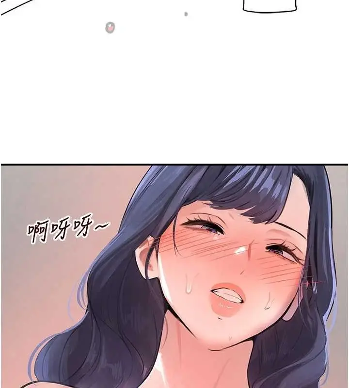 漫画《黑道千金》第30话第53张图