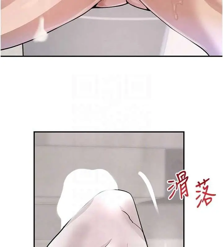 漫画《黑道千金》第30话第72张图