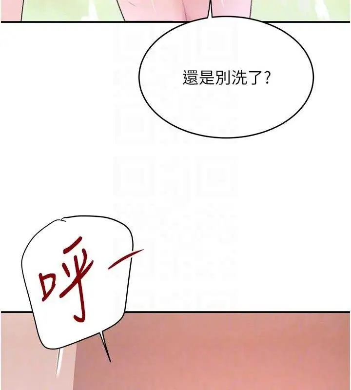 漫画《黑道千金》第30话第86张图