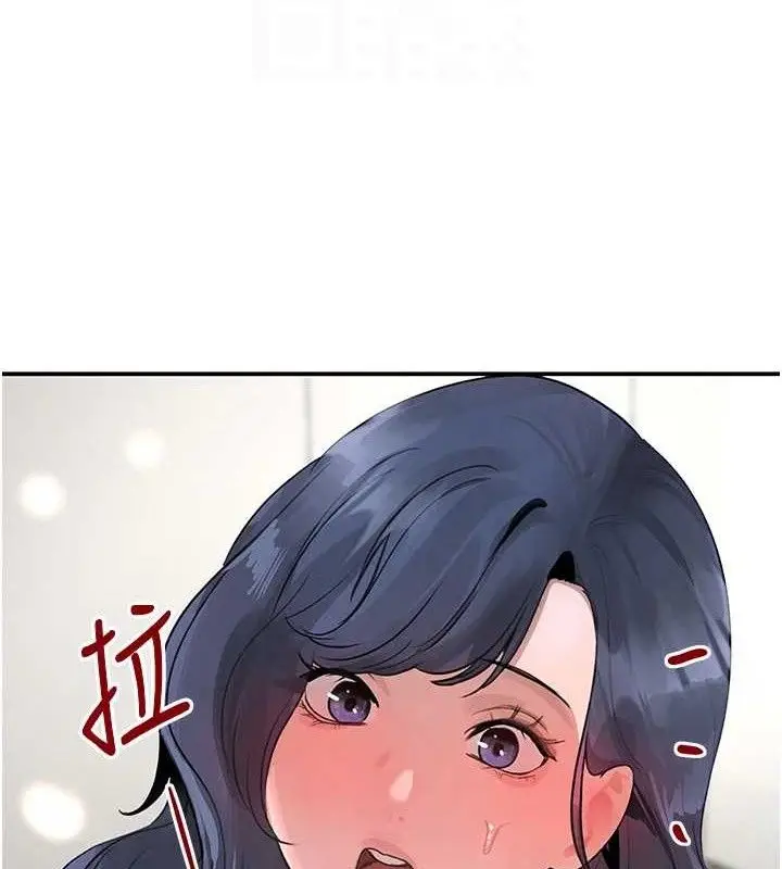漫画《黑道千金》第30话第88张图